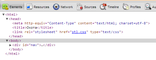 Код HTML элементов в браузере