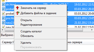 Файл prefs что это