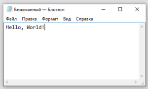 Ваня создал свою первую html страницу допиши расширение созданного ваней файла