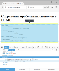 Объясните как браузер определяет на какие элементы накладывать css стили