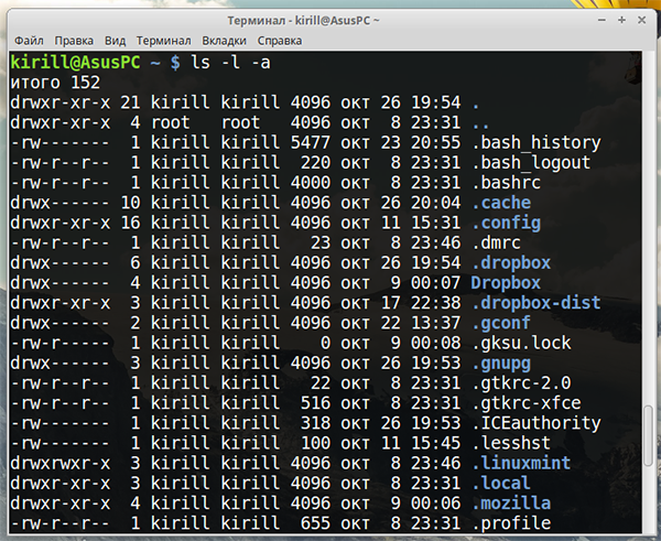 #006 Linux Mint. Команды для определения типа файлов и их просмотра (ls, file, cat, head, tail, less, more, wc)
