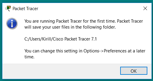 Папка, в которой Cisco Packet Tracer будет хранить проекты