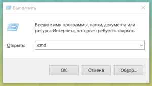 Создать приглашение соответствующее командной строке windows cmd exe