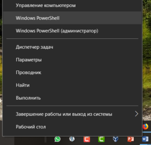 Создать приглашение соответствующее командной строке windows cmd exe