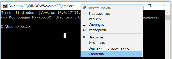 Администратор x windows system32 cmd exe на установке винды 10