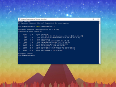 Команда tracert в Windows. Зачем нужна и как пользоваться сетевой утилитой tracert?