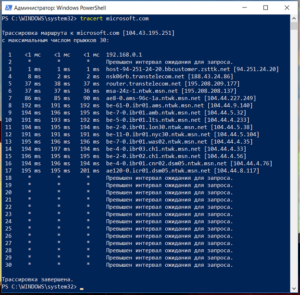 Чем отличаются команды traceroute на маршрутизаторе и tracert на компьютере