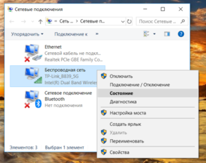 Платформа фильтрации ip пакетов windows разрешила подключение