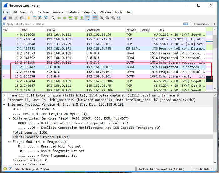 4.3.13 Так выглядит фрагментированный IP-пакет в Wireshark