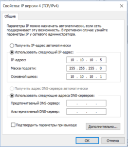 Как узнать статический или динамический ip адрес компьютера